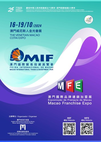 The 29th MIF and the 2024MFE will be held concurrently from 16 to 19 October at the same location