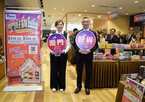 The launch ceremony for the 29th MIF – Macao Ideas Promotion Series–  “Macao Premium Goods” Exhibition and Sales Campaign 