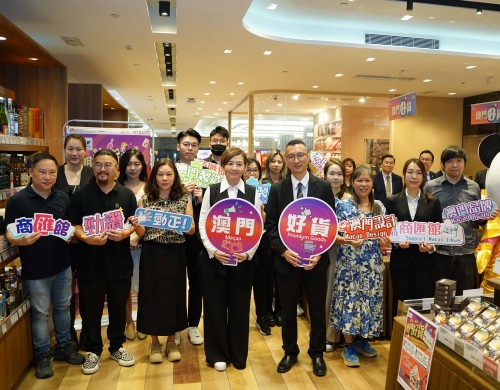 The launch ceremony for the 29th MIF – Macao Ideas Promotion Series– “Macao Premium Goods” Exhibition and Sales Campaign 