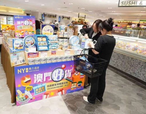 “Macao Brand” products attract the interest of both local residents and tourists