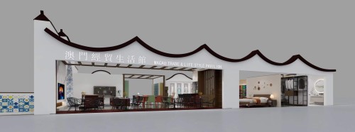 The “Macao Trade and Lifestyle Pavilion” will use home application scenarios to enhance display and interaction (concept image)