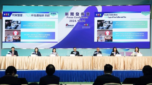 The press conference for the 29th    MIF and 2024MFE is held today (14 October)