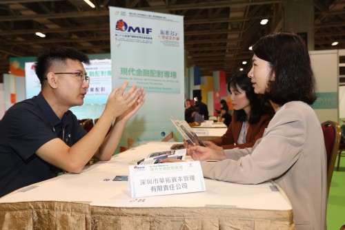 One-on-one discussions are arranged at the “Modern Finance Matching Session”