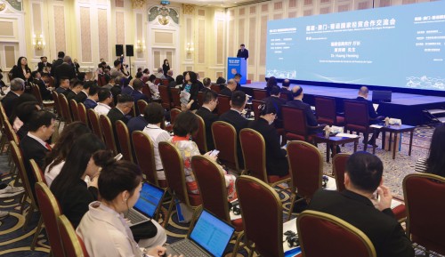 The “14th    Industrial and Commercial Summit between Jiangsu—Macao-Portuguese Speaking Countries” is successfully held