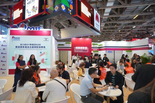 The “Fujian—Macao—Portuguese-Speaking Countries Economic and Trade Exchange Conference” is held