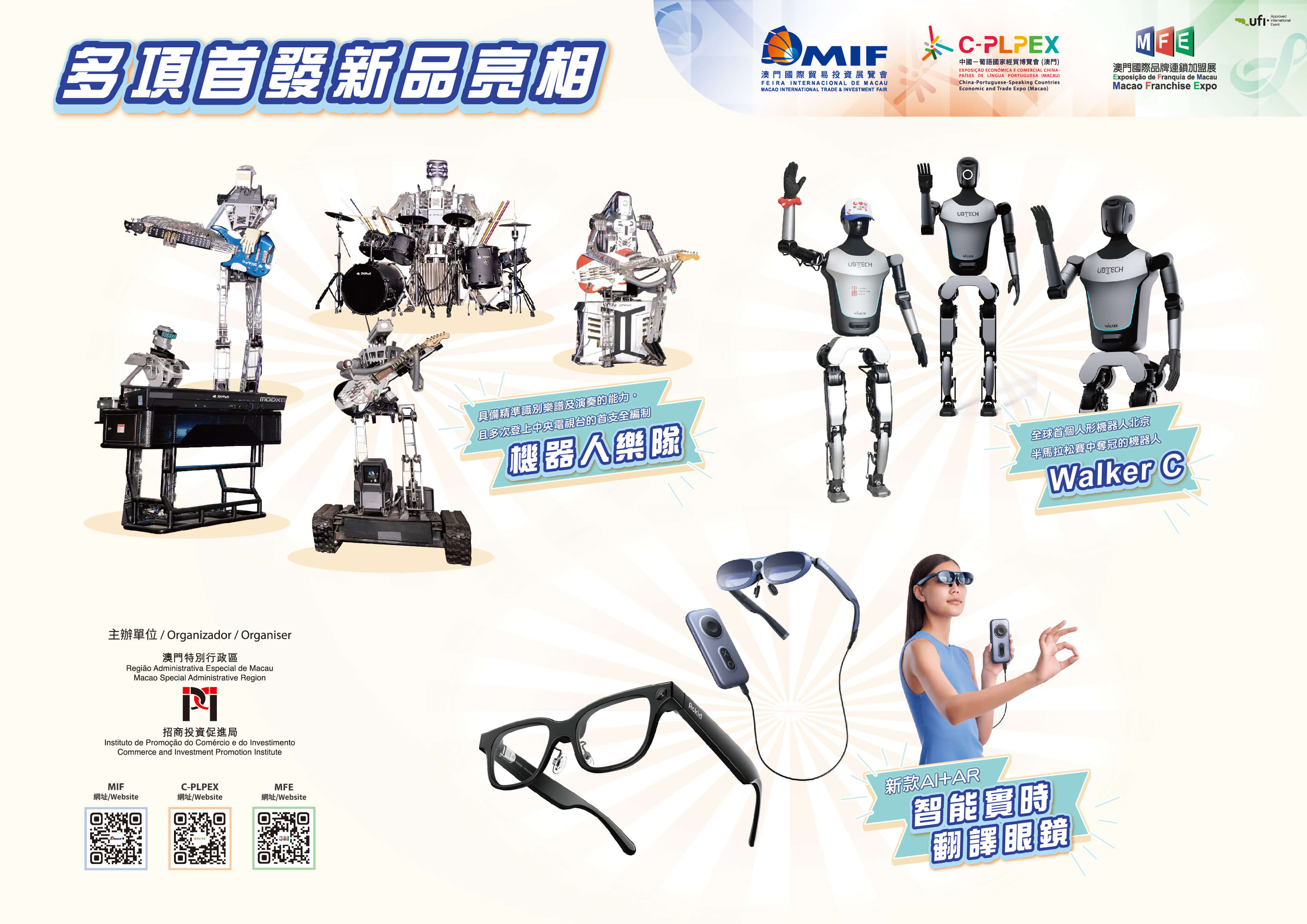 1760672393666712.jpg 微信圖片_20251016102858.jpg