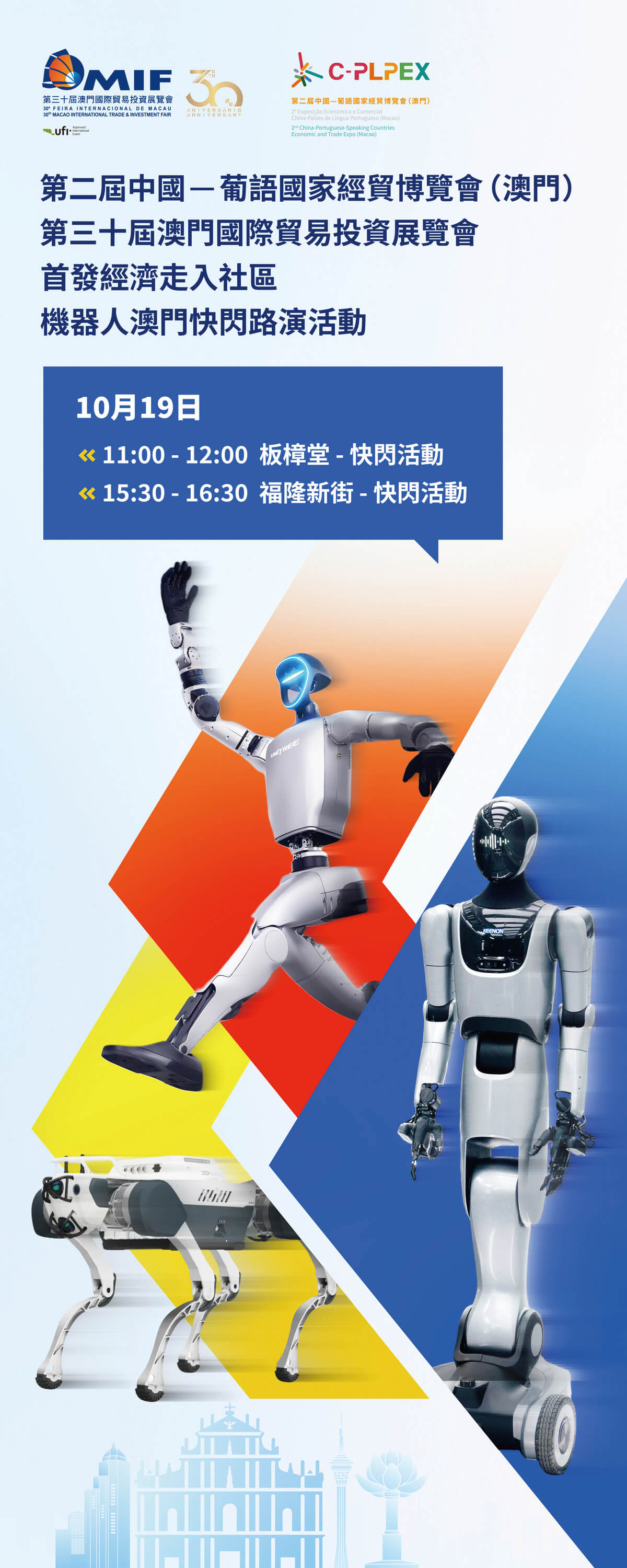 微信圖片_20251016102854.jpg